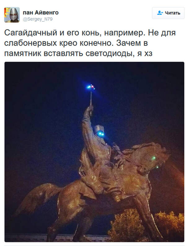 В Киеве появился первый всадник Апокалипсиса Фото: Twitter.com