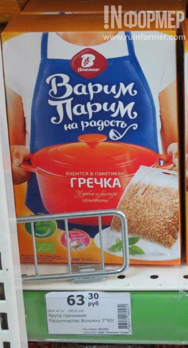 1 евро и севастополец