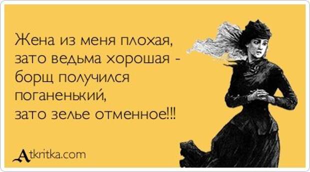 Прикольные открытки.