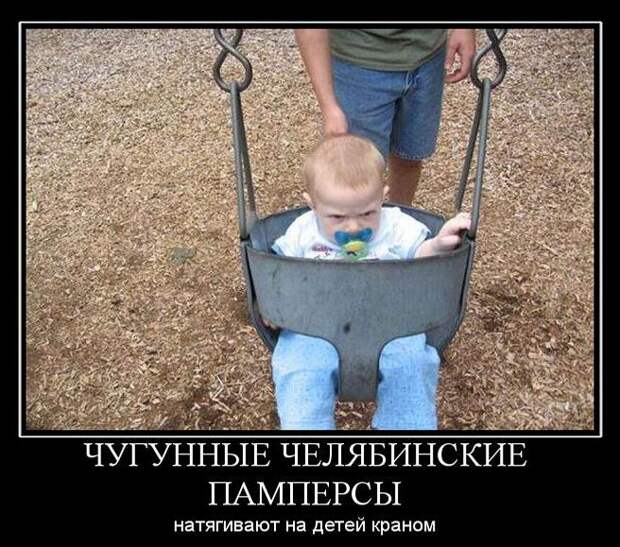 Забавные и прикольные демотиваторы для веселья (10 фото) Забавные и прикольные демотиваторы для веселья (10 фото)