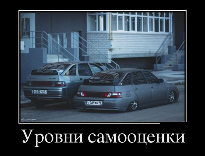 Демотиваторы (30 фото)