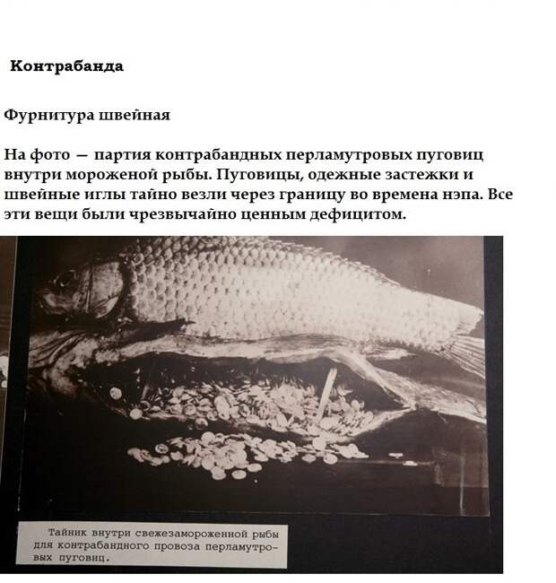 muzeya-pogranichnogo-eksponaty-kartinki-smeshnye-kartinki-fotoprikoly muzeya-pogranichnogo-eksponaty-kartinki-smeshnye-kartinki-fotoprikoly