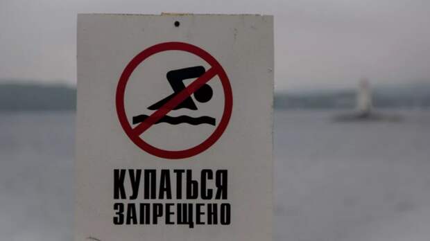 Власти Кубани просят оценить возможность исключения ряда пляжей Анапы из зоны ЧС