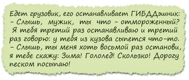 Он: - Дорогая, мы женаты 10 лет, и ты бываешь нежна со мной только тогда...