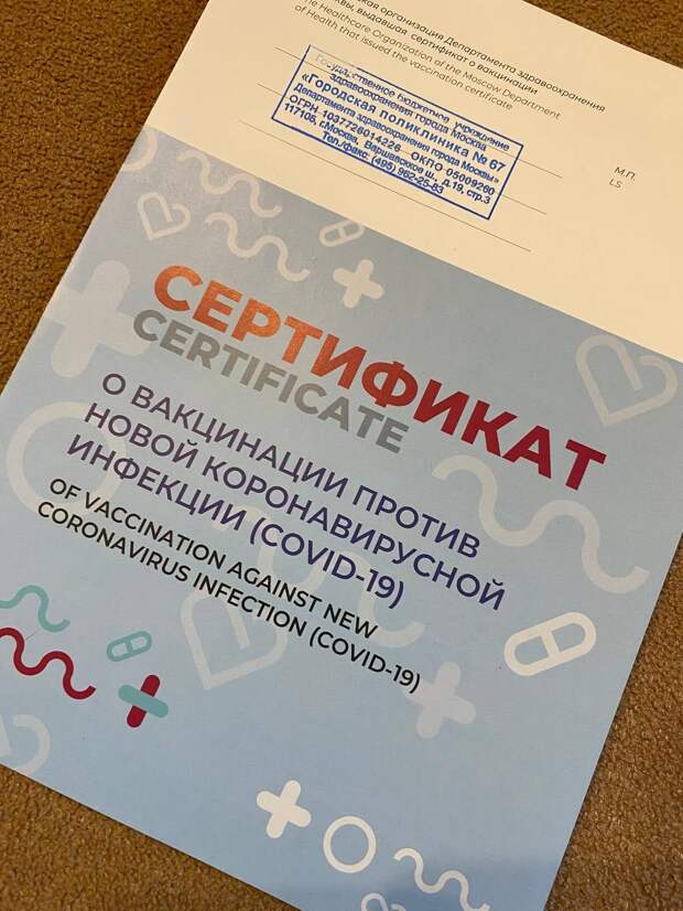 А еще можно дустом. Или — отстреливать…