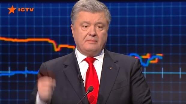 Украинский дипломат заявил, что «акции» Порошенко на Западе резко пошли вниз