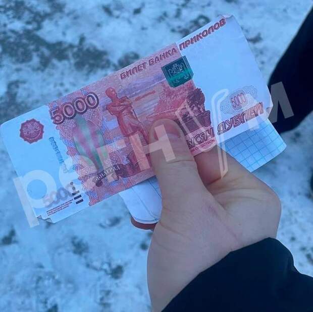 Ещё один случай выдачи пенсии фальшивыми деньгами обнаружен в Новосибирске