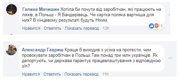 На Украине истерия...