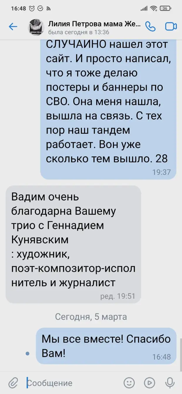 Замечательные работы художника-графика Вадима Окладникова о наших героях,  ч.32 - Жизнь - театр - 28 марта - Медиаплатформа МирТесен