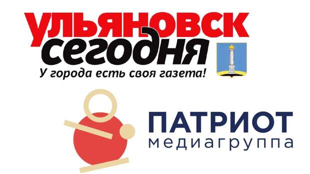 Ульяновская правда газета. Шок ульяновск газета. Шок ульяновск газета. Газета шок. Шок ульяновск газета.