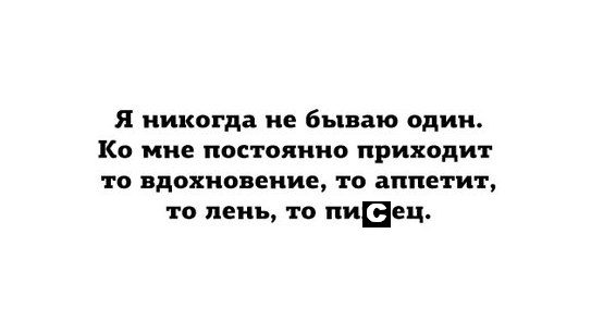 В точку! Лучшие примеры