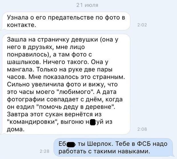 Д - девушки женщины, измены, интересное, соц сети