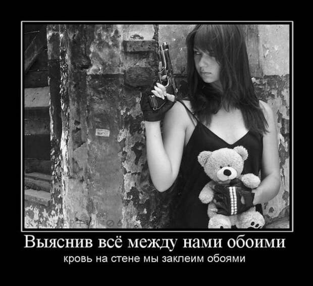 Позитивные демотиваторы для поднятия настроения (11 фото) Позитивные демотиваторы для поднятия настроения (11 фото)