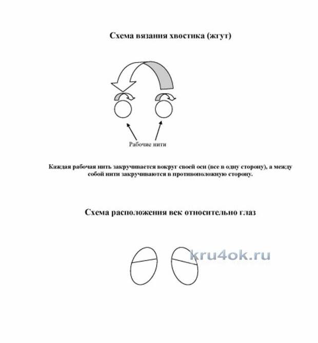 Ослик вязанный крючком