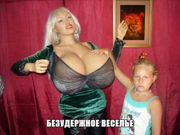 Приколы и приколихи.