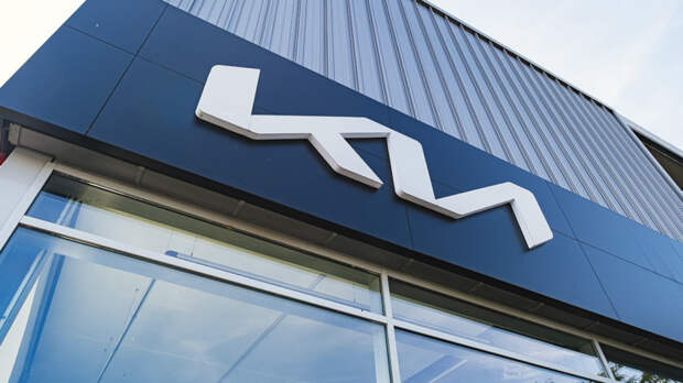 В Kia оценили влияние пошлин США: потери в 2025 году составили $2,3 млрд