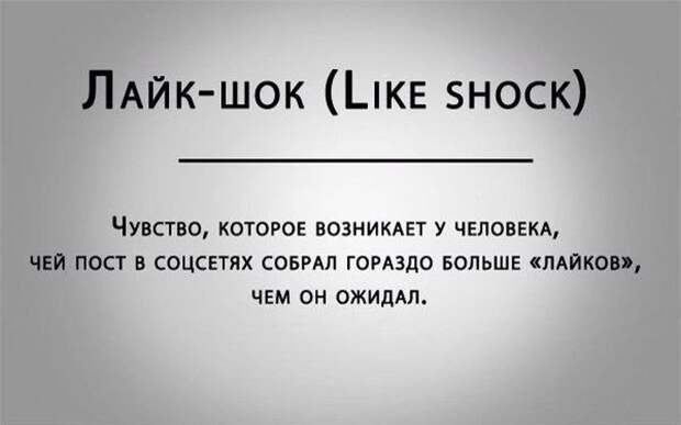 Объяснение иностранных фраз, которых нет в русском языке Объяснение иностранных фраз, которых нет в русском языке