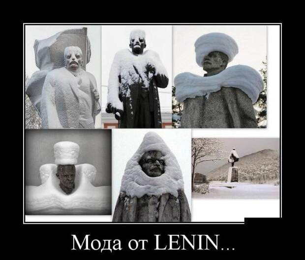 И снова демотиваторы!