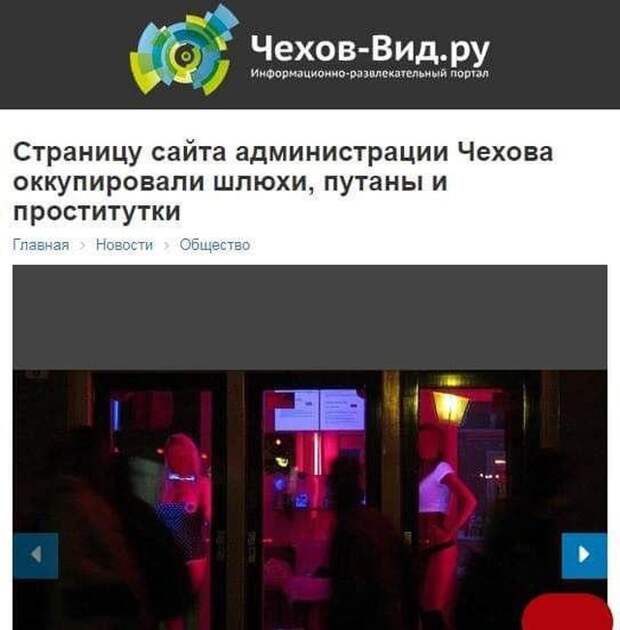 Новостные заголовки отечественных СМИ больше похожие на анекдоты Новостные заголовки отечественных СМИ больше похожие на анекдоты