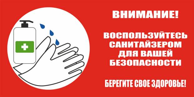 Прикольные вывески. Подборка chert-poberi-vv-chert-poberi-vv-10290329102020-15 картинка chert-poberi-vv-10290329102020-15