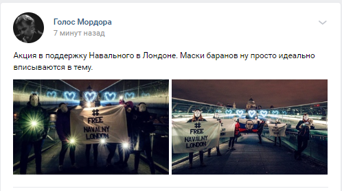 Голос Мордора: Оля обещала заплатить…