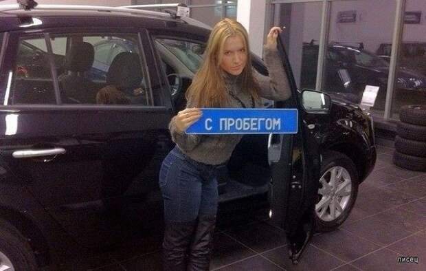 Женские приколы. Суперпост!