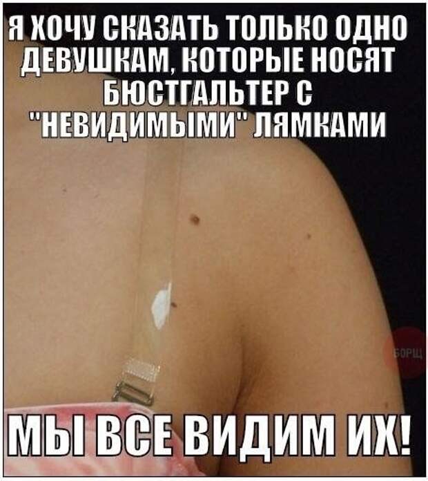 Смешные картинки с надписями прикол, юмор