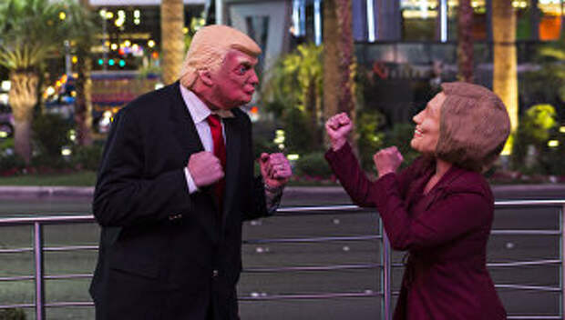 Артисты переодетые в образы Хиллари Клинтон и Дональда Трампа. Архивное фото Артисты переодетые в образы Хиллари Клинтон и Дональда Трампа. Архивное фото