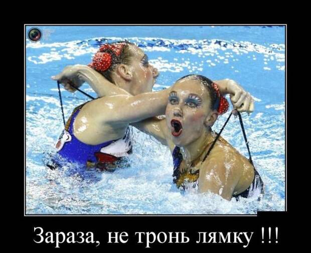 Демотиваторы и позитив