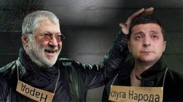Задача «слуг народа» — бесконечно воровать