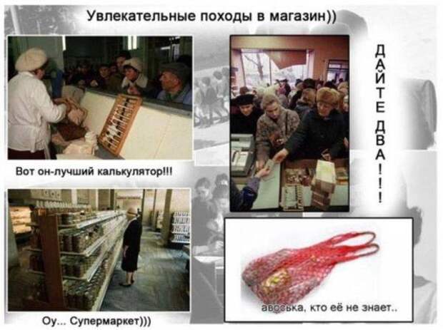 Про детство 70х 80х Детство  ностальгия, Детство в СССР, СССР, детство 80-х