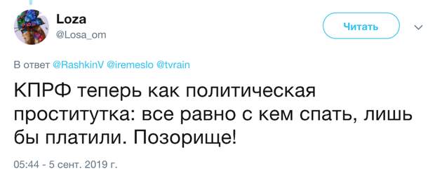 Рашкин из КПРФ поддержал Навального Рашкин из КПРФ поддержал Навального