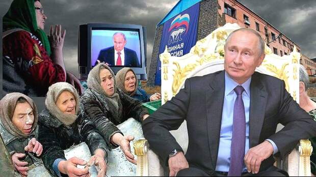 Путин призвал повысить доходы россиян и снизить бедность.Мой взгляд со стороны