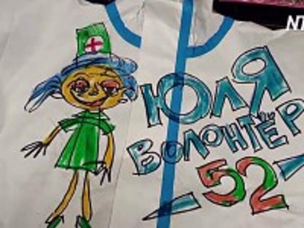 Однодневное искусство: волонтер рисует на защитных костюмах, чтобы подбодрить пациентов