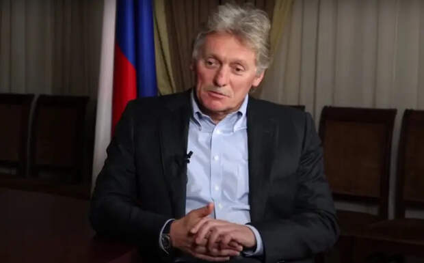 Песков: никаких подвижек к открытости к переговорам со стороны Украины нет