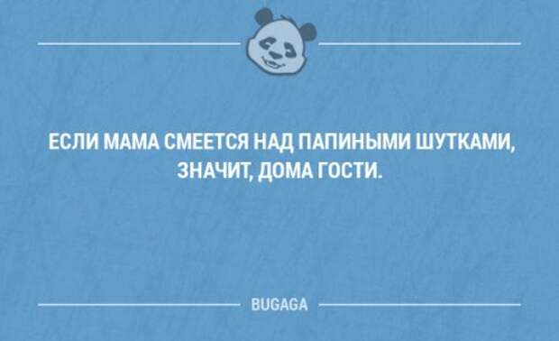 Забавные мысли и высказывания. Часть 34 (20 шт)