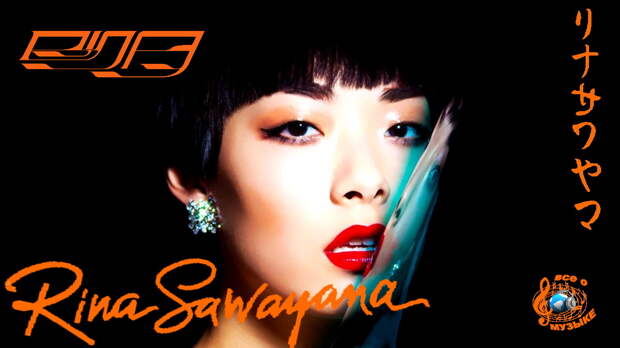 В  альбоме "Hold the Girl" Рина Саваяма (Rina Sawayama) олицетворяет целительную силу поп-музыки