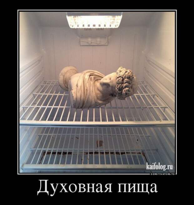 Философские демотиваторы года (55 штук)