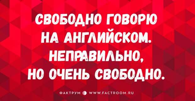 15 открыток с налётом сарказма от настоящих грамотеев