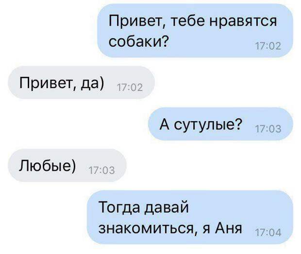 Юмор из социальных сетей (25 скриншотов)