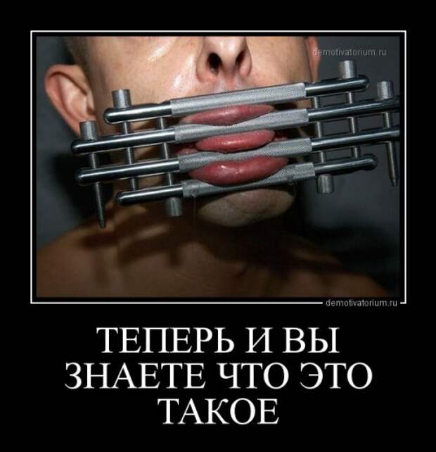 Свежая коллекция демотиваторов (18 шт)