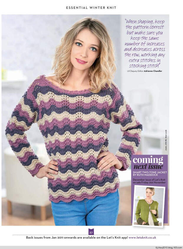 Lets Knit Single Issue №14 Nov 2014 - 紫苏 - 紫苏的博客