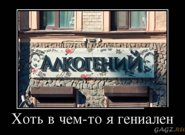 1422997374_demotivatory_06