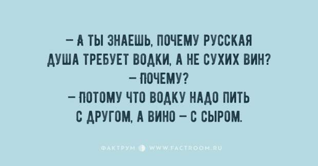 Презабавные анекдоты, дарящие прекрасное настроение на весь день