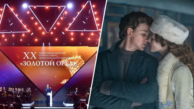 Всем по «Серебряным конькам»: в Москве назвали лауреатов премии «Золотой орёл»