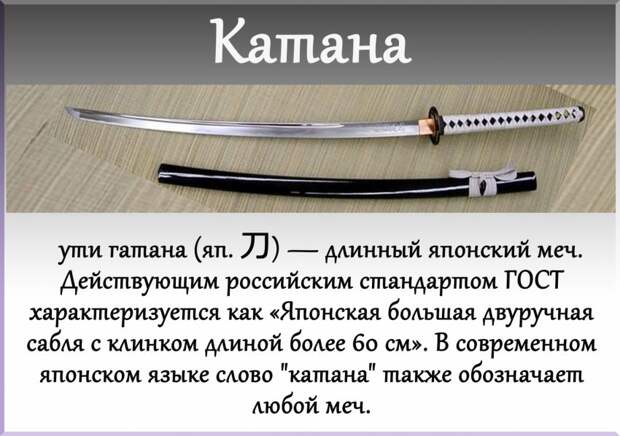 Мечи, о которых вы могли не знать холодное оружие, меч, история