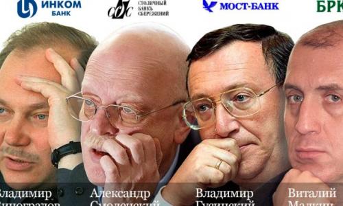 Госпереворот 2017 в России. Развалив СССР, сионисты вывезли из нашей страны 1 триллион 775 миллиарда $ США