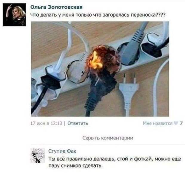 Прикольные и смешные картинки