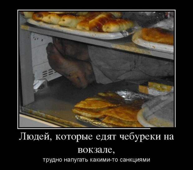 Пачка весёлых демотиваторов