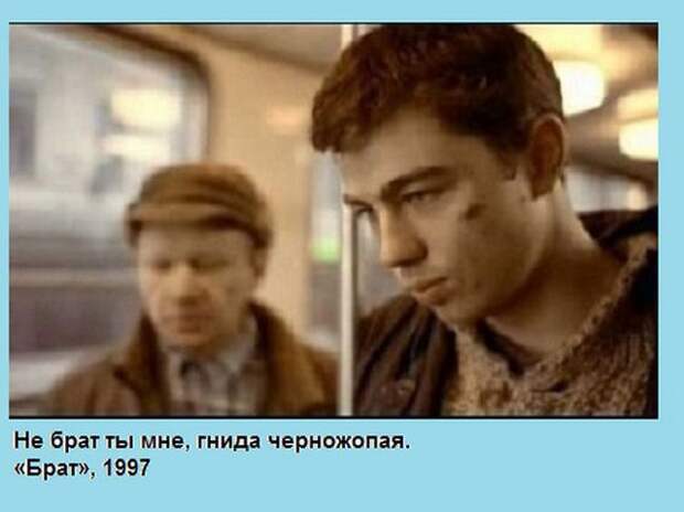 Коллекция цитат, фраз и выражений из известных кинофильмов Коллекция цитат, фраз и выражений из известных кинофильмов